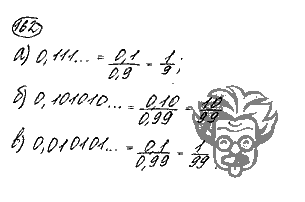 Алгебра, 9 класс, Дорофеев, Суворова, 2011 - 2015, задание: 162