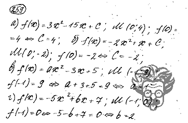 Алгебра, 9 класс, Дорофеев, Суворова, 2011 - 2015, задание: 259