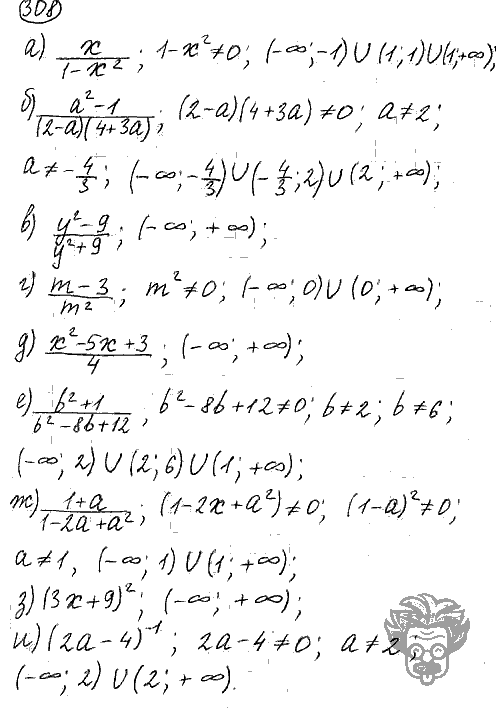 Алгебра, 9 класс, Дорофеев, Суворова, 2011 - 2015, задание: 308