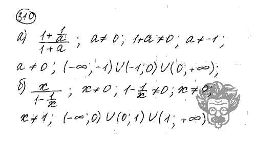 Алгебра, 9 класс, Дорофеев, Суворова, 2011 - 2015, задание: 310