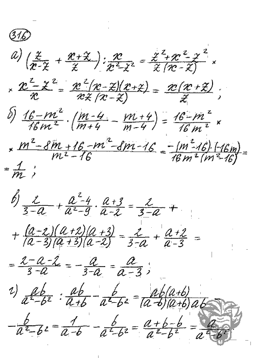 Алгебра, 9 класс, Дорофеев, Суворова, 2011 - 2015, задание: 316