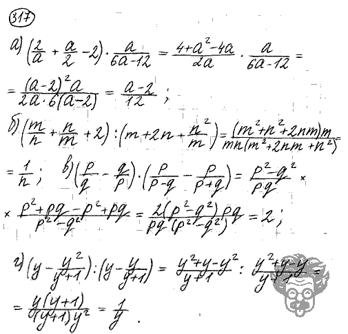 Алгебра, 9 класс, Дорофеев, Суворова, 2011 - 2015, задание: 317