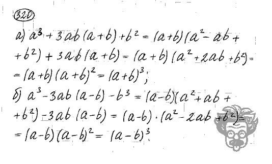 Алгебра, 9 класс, Дорофеев, Суворова, 2011 - 2015, задание: 320