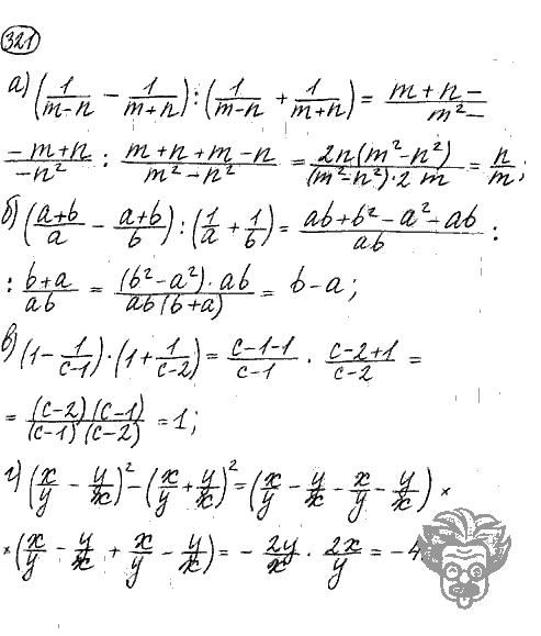 Алгебра, 9 класс, Дорофеев, Суворова, 2011 - 2015, задание: 321