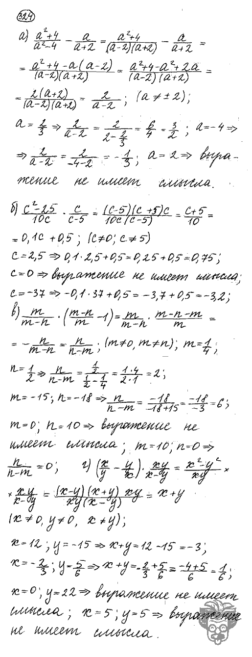 Алгебра, 9 класс, Дорофеев, Суворова, 2011 - 2015, задание: 324