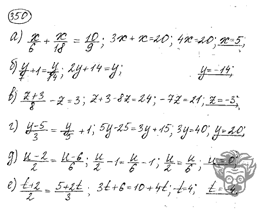 Алгебра, 9 класс, Дорофеев, Суворова, 2011 - 2015, задание: 350