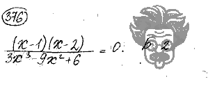 Алгебра, 9 класс, Дорофеев, Суворова, 2011 - 2015, задание: 376