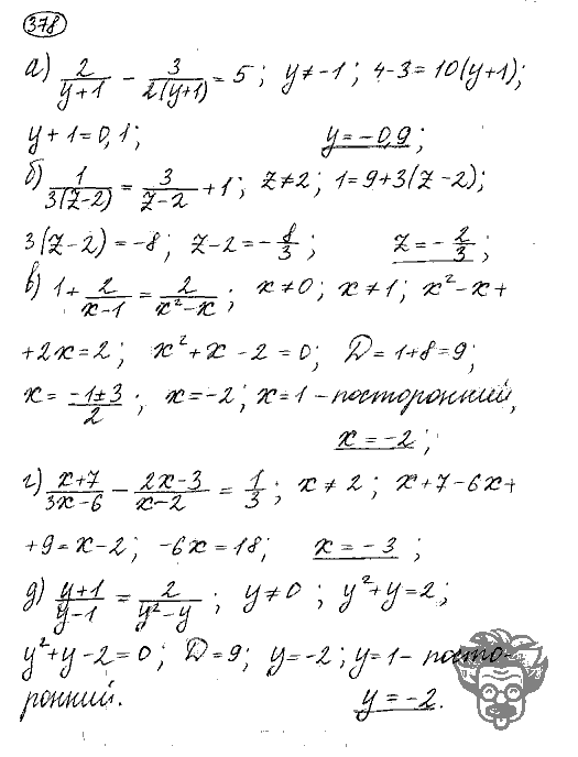 Алгебра, 9 класс, Дорофеев, Суворова, 2011 - 2015, задание: 378