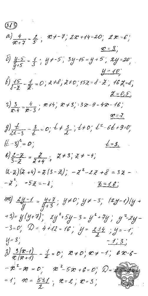 Алгебра, 9 класс, Дорофеев, Суворова, 2011 - 2015, задание: 383