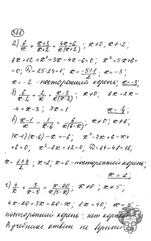 Алгебра, 9 класс, Дорофеев, Суворова, 2011 - 2015, задание: 388