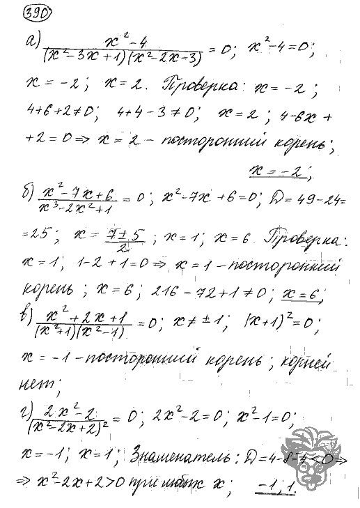 Алгебра, 9 класс, Дорофеев, Суворова, 2011 - 2015, задание: 390