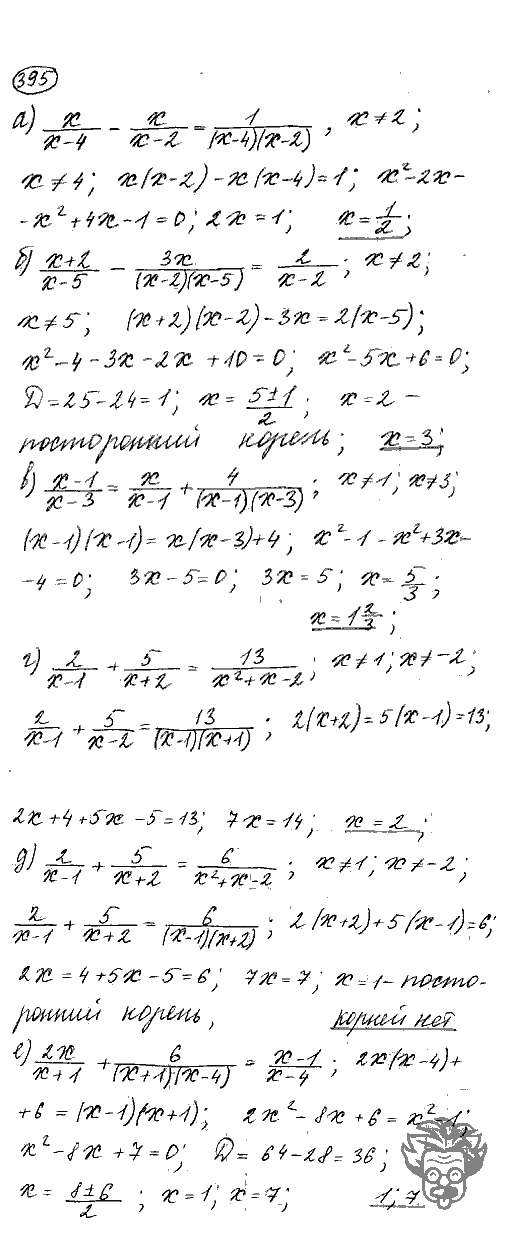 Алгебра, 9 класс, Дорофеев, Суворова, 2011 - 2015, задание: 395