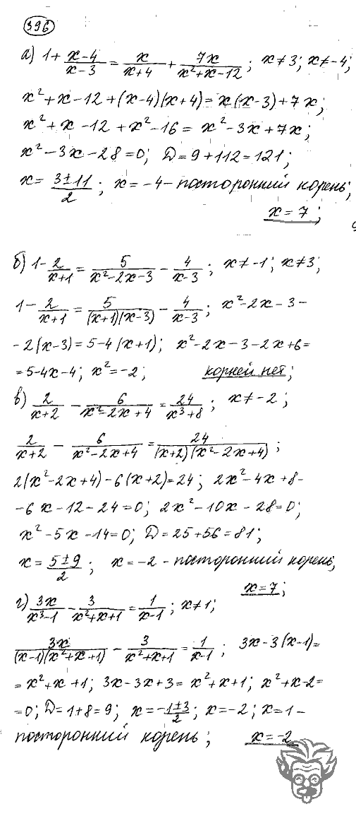 Алгебра, 9 класс, Дорофеев, Суворова, 2011 - 2015, задание: 396