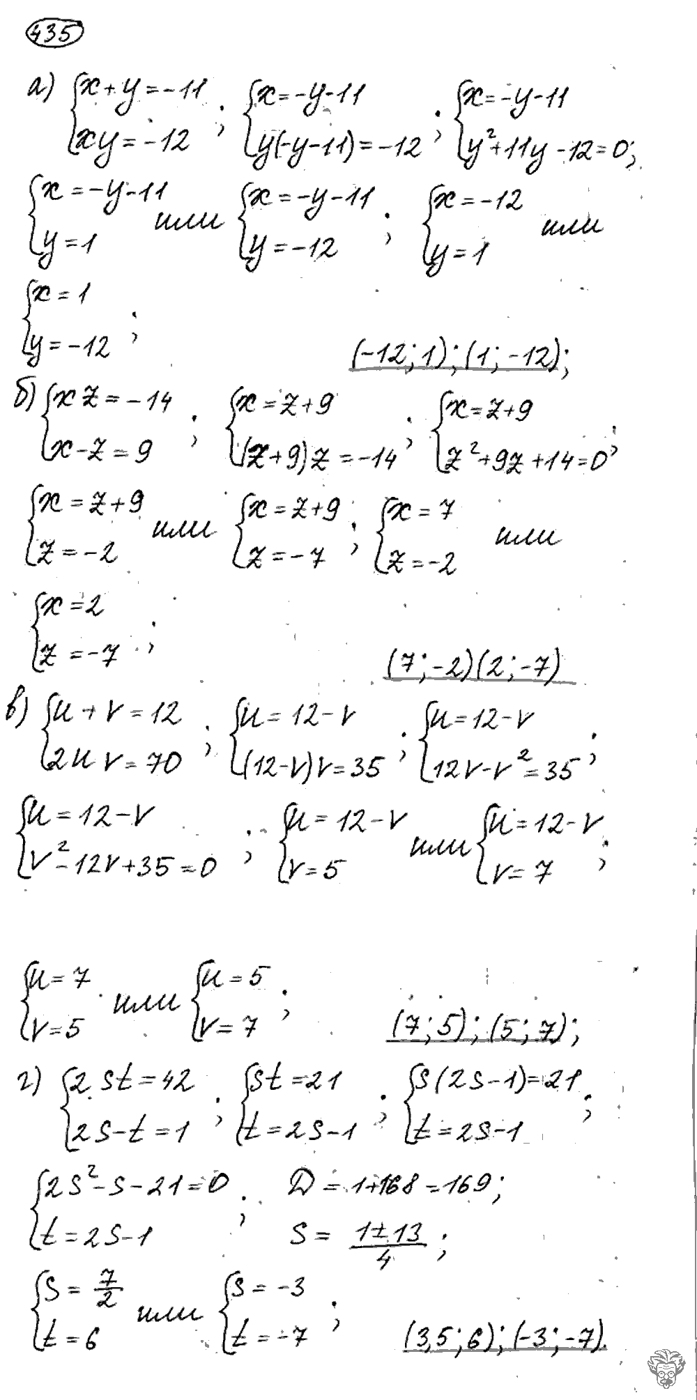 Алгебра, 9 класс, Дорофеев, Суворова, 2011 - 2015, задание: 435