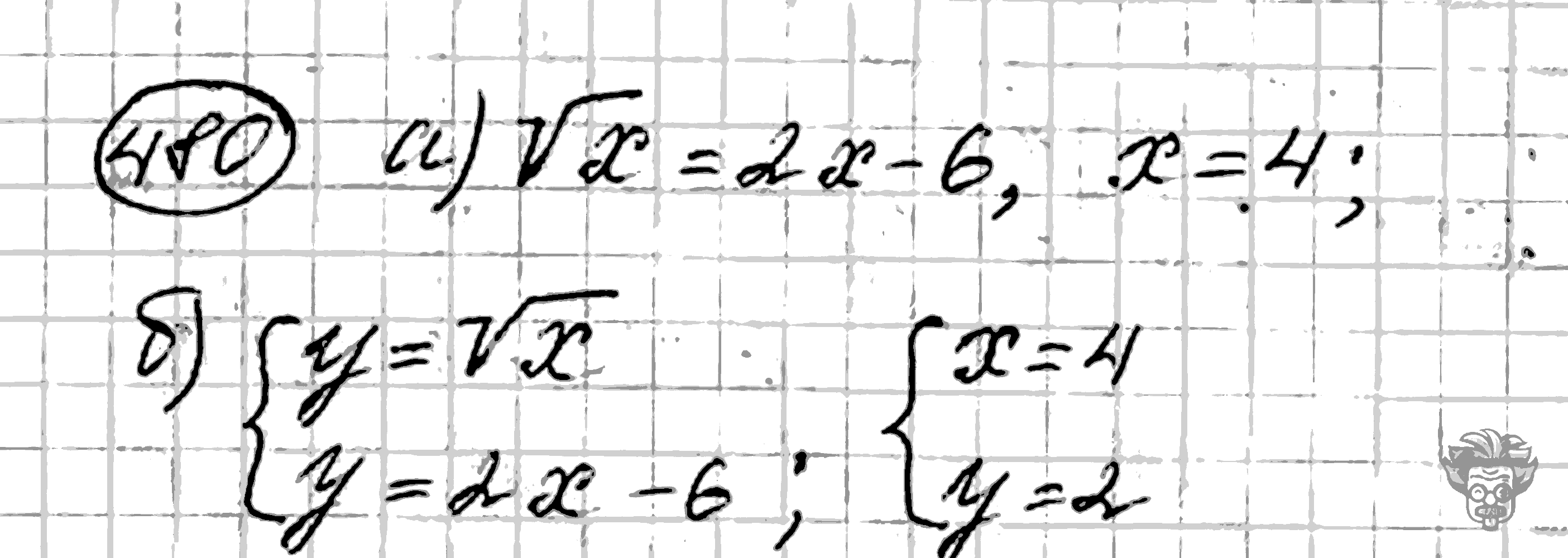 Алгебра, 9 класс, Дорофеев, Суворова, 2011 - 2015, задание: 480