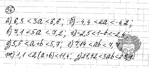Алгебра, 9 класс, Дорофеев, Суворова, 2011 - 2015, задание: 56