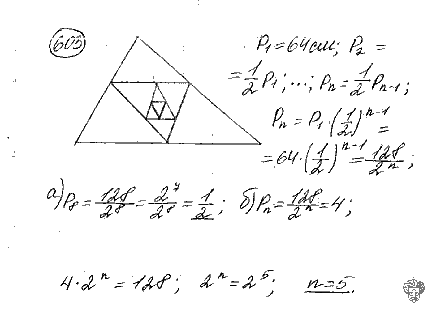 Алгебра, 9 класс, Дорофеев, Суворова, 2011 - 2015, задание: 603