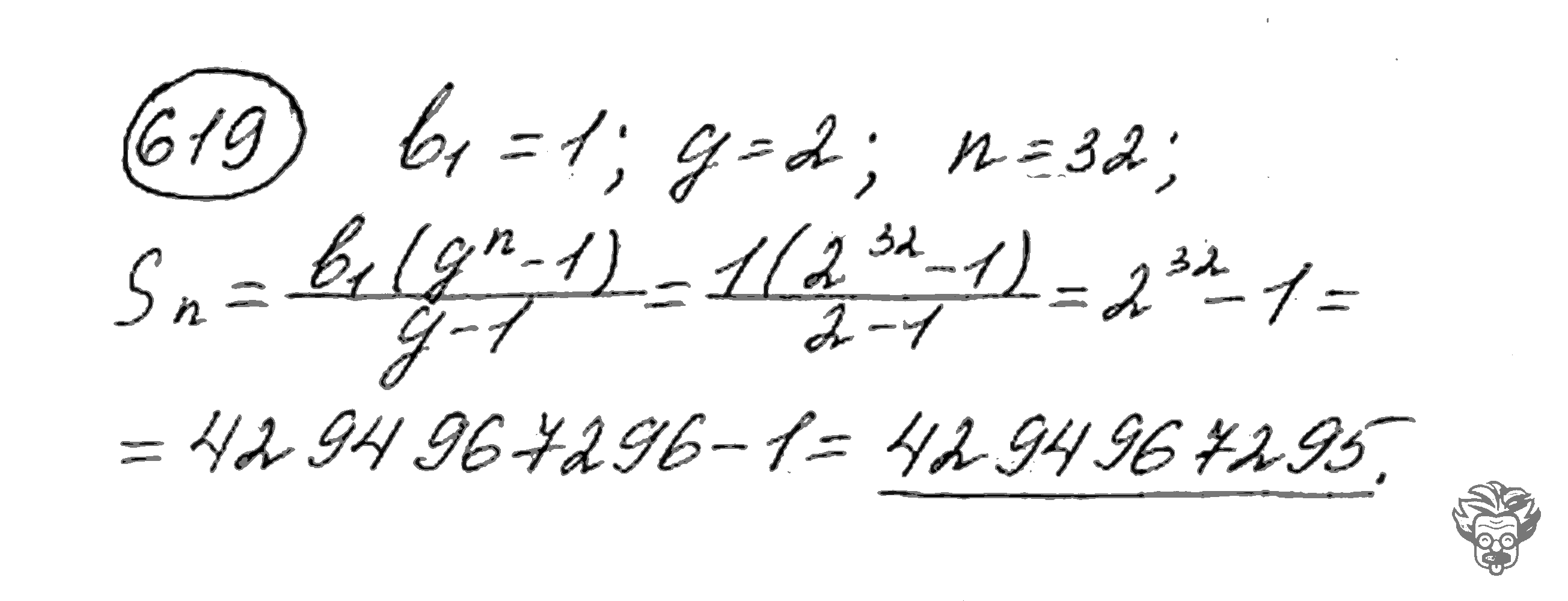 Алгебра, 9 класс, Дорофеев, Суворова, 2011 - 2015, задание: 619