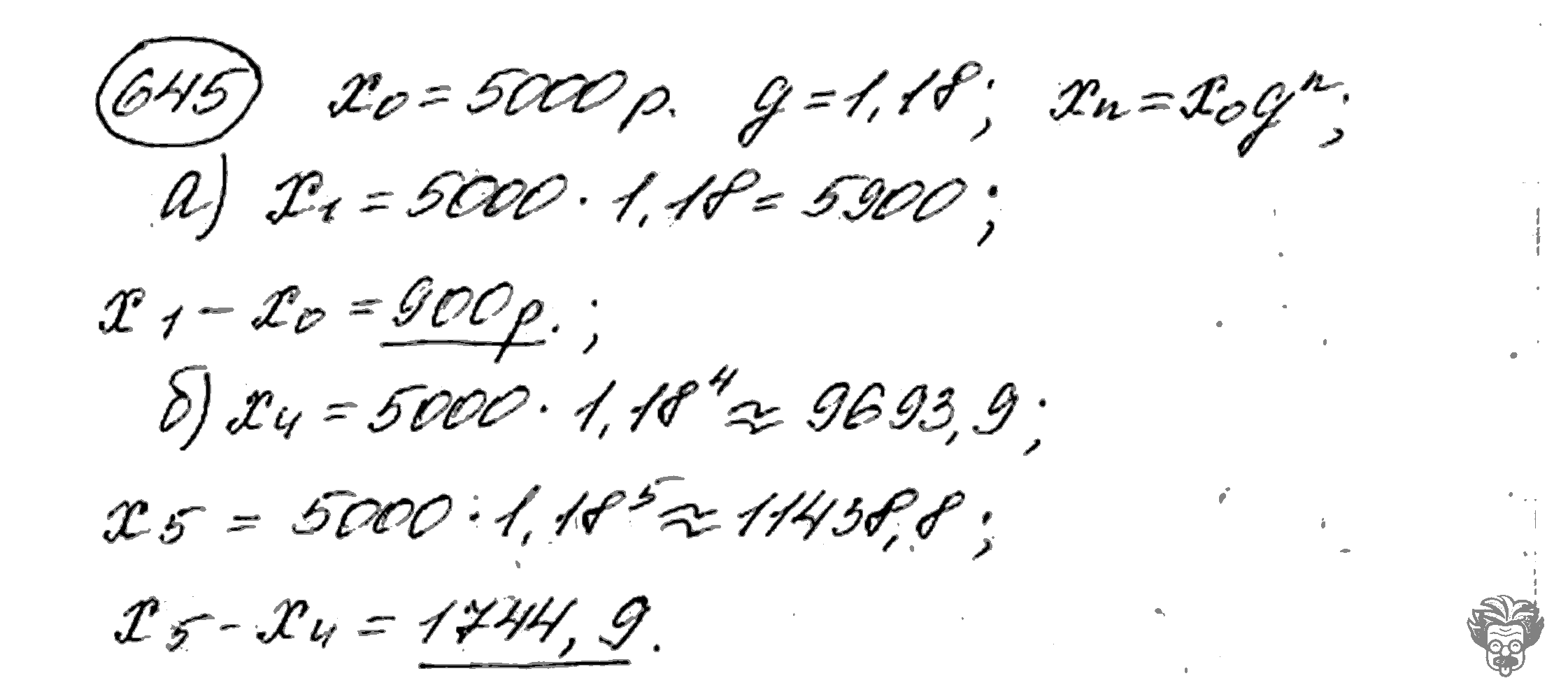 Алгебра, 9 класс, Дорофеев, Суворова, 2011 - 2015, задание: 645