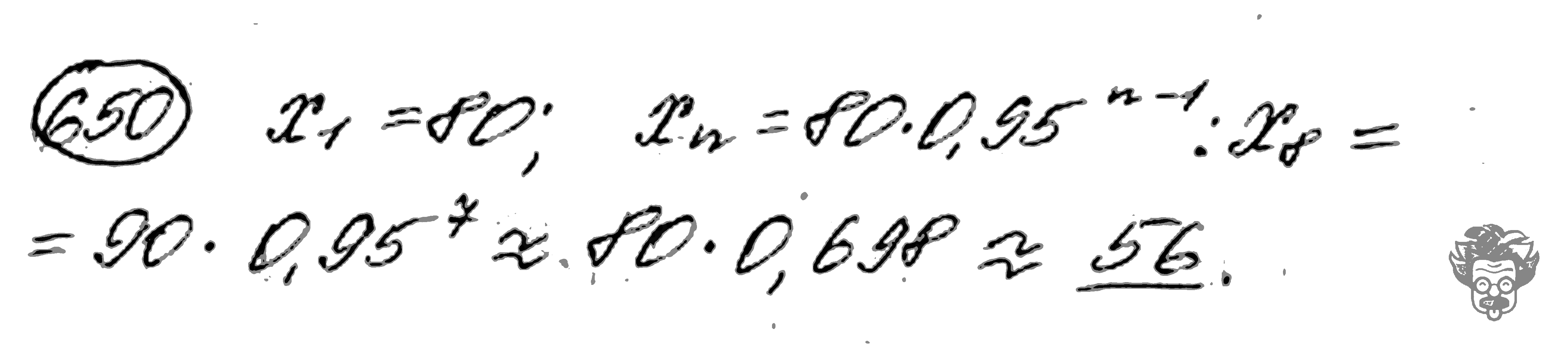 Алгебра, 9 класс, Дорофеев, Суворова, 2011 - 2015, задание: 650
