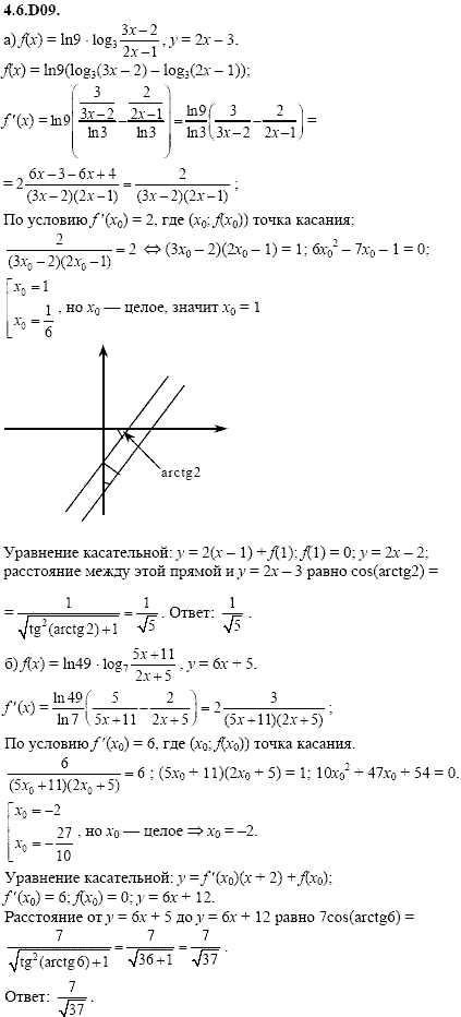 Сборник задач для аттестации, 9 класс, Шестаков С.А., 2004, задание: 4_6_D09