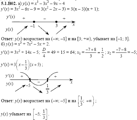 Сборник задач для аттестации, 9 класс, Шестаков С.А., 2004, задание: 5_1_B02