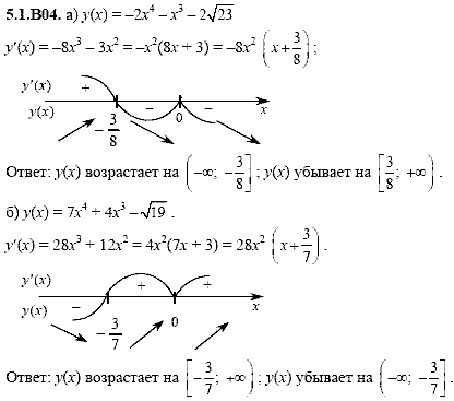 Сборник задач для аттестации, 9 класс, Шестаков С.А., 2004, задание: 5_1_B04