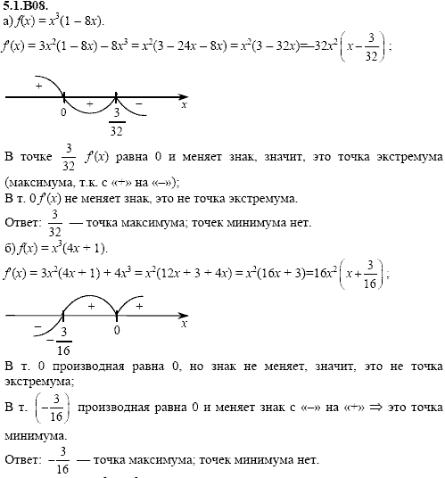 Сборник задач для аттестации, 9 класс, Шестаков С.А., 2004, задание: 5_1_B08