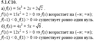 Сборник задач для аттестации, 9 класс, Шестаков С.А., 2004, задание: 5_1_C10