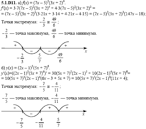 Сборник задач для аттестации, 9 класс, Шестаков С.А., 2004, задание: 5_1_D11