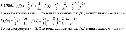 Сборник задач для аттестации, 9 класс, Шестаков С.А., 2004, задание: 5_2_B08