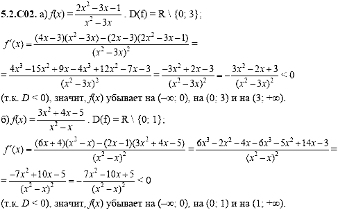 Сборник задач для аттестации, 9 класс, Шестаков С.А., 2004, задание: 5_2_C02