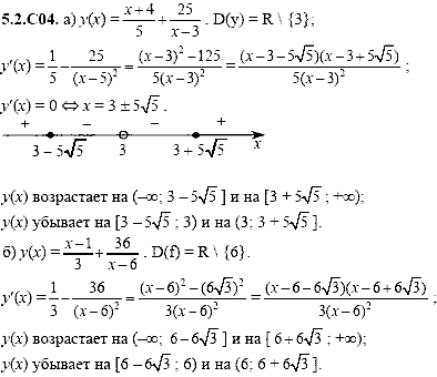 Сборник задач для аттестации, 9 класс, Шестаков С.А., 2004, задание: 5_2_C04