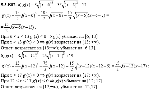 Сборник задач для аттестации, 9 класс, Шестаков С.А., 2004, задание: 5_3_B02