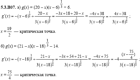 Сборник задач для аттестации, 9 класс, Шестаков С.А., 2004, задание: 5_3_B07
