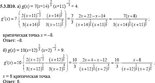 Сборник задач для аттестации, 9 класс, Шестаков С.А., 2004, задание: 5_3_B10