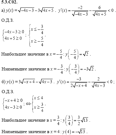 Сборник задач для аттестации, 9 класс, Шестаков С.А., 2004, задание: 5_3_C02
