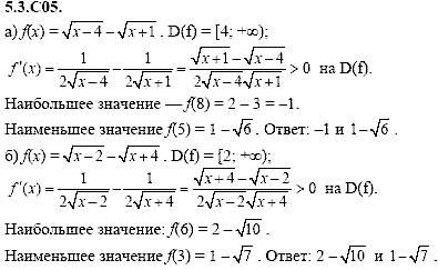 Сборник задач для аттестации, 9 класс, Шестаков С.А., 2004, задание: 5_3_C05