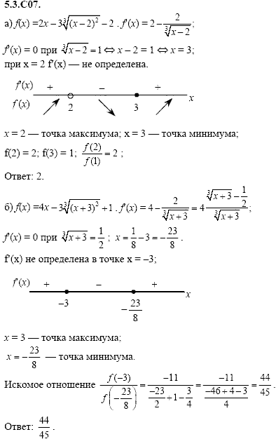 Сборник задач для аттестации, 9 класс, Шестаков С.А., 2004, задание: 5_3_C07