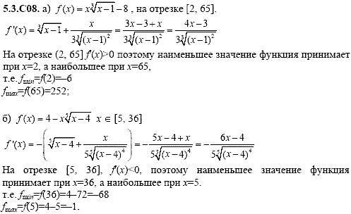Сборник задач для аттестации, 9 класс, Шестаков С.А., 2004, задание: 5_3_C08