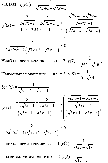 Сборник задач для аттестации, 9 класс, Шестаков С.А., 2004, задание: 5_3_D02