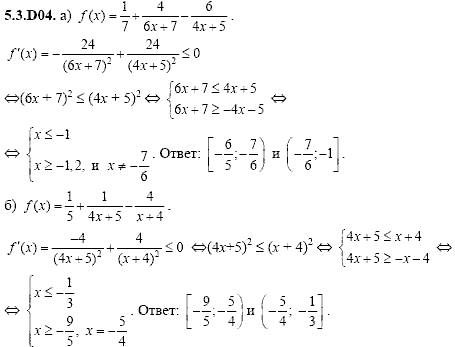 Сборник задач для аттестации, 9 класс, Шестаков С.А., 2004, задание: 5_3_D04