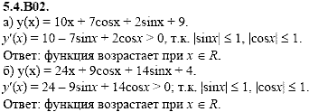 Сборник задач для аттестации, 9 класс, Шестаков С.А., 2004, задание: 5_4_B02