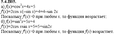 Сборник задач для аттестации, 9 класс, Шестаков С.А., 2004, задание: 5_4_B05