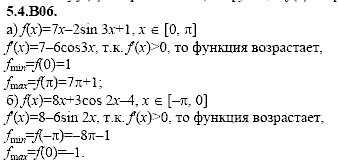 Сборник задач для аттестации, 9 класс, Шестаков С.А., 2004, задание: 5_4_B06