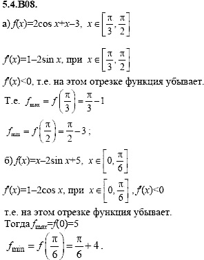 Сборник задач для аттестации, 9 класс, Шестаков С.А., 2004, задание: 5_4_B08