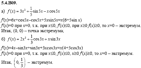 Сборник задач для аттестации, 9 класс, Шестаков С.А., 2004, задание: 5_4_B09