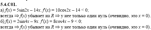 Сборник задач для аттестации, 9 класс, Шестаков С.А., 2004, задание: 5_4_C01