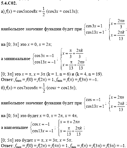 Сборник задач для аттестации, 9 класс, Шестаков С.А., 2004, задание: 5_4_C02