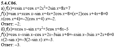 Сборник задач для аттестации, 9 класс, Шестаков С.А., 2004, задание: 5_4_C06